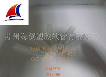 耦合劑軟管廠(chǎng)家